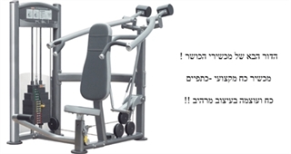מכשיר כושר IT9012 יבוא ושיווק שולחנות משחק מכשירי כושר ומוצרי פנאי