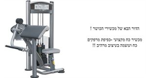 מכשיר כושר מקצועי IT יבוא ושיווק שולחנות משחק מכשירי כושר ומוצרי פנאי
